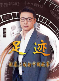 最新sss华人